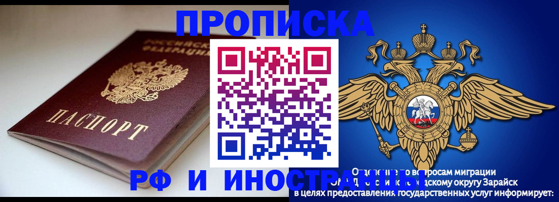 регистрация для школы в Десногорске